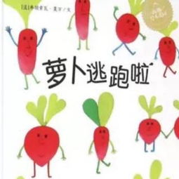 在线收听周末妈妈讲故事荔枝