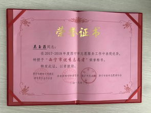 追寻雷锋足迹弘扬雷锋精神西宁公交集团开展学雷锋活动月系列活动