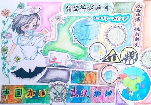 济南市博物馆抗击疫情青少年在行动手抄报作品第一批作品展播正在进行