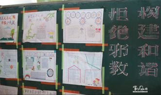 林口县全方位开展反邪教宣传