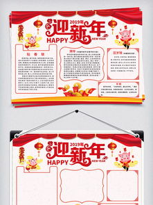 图片免费下载元宵手抄报素材元宵手抄报模板千图网