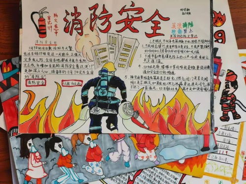 平安校园黄陂区中小学师生同上消防安全课