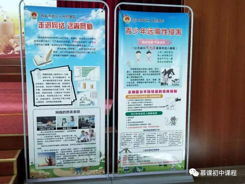 晋城十三中开展预防校园欺凌,维护学校平安专项整治活动