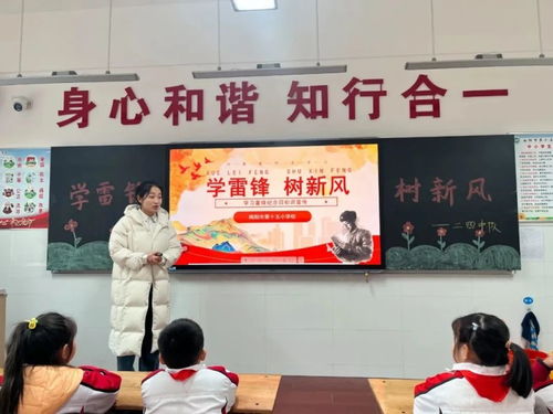南阳市第十五小学校弘扬雷锋精神争做红色少年