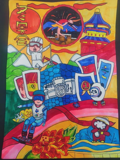 心有国旗红东泰小学开展爱国主题绘画手抄报比赛