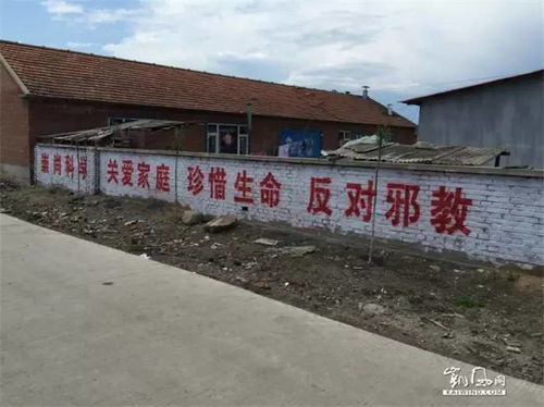 抑制邪教不手软林口反邪有一套