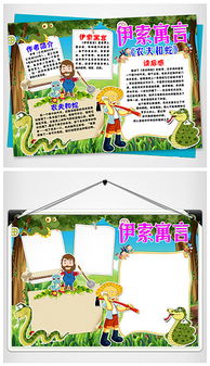 psd卡通蛇素材psd格式卡通蛇素材素材图片psd卡通蛇素材设计模板我图网
