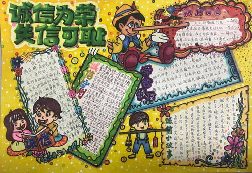 微视频绘画手抄报洛江区多样宣传扶贫助学
