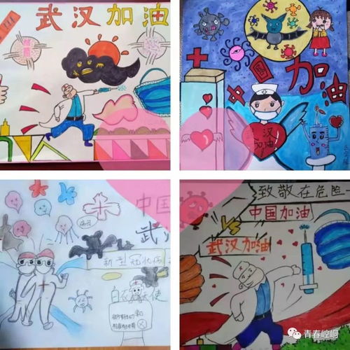 抗击疫情青年先行