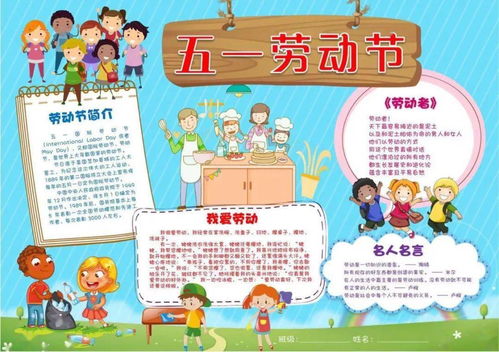 2000份手抄报素材get,拯救你的手抄报作业