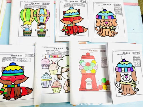龙行龘龘喜气扬缤纷寒假乐成长暨西安华清园实验小学二年级学生寒假实践作业