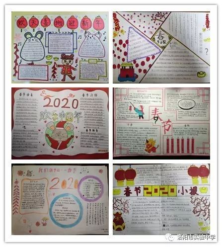 市实验中学2018级3班开展制作春节小报活动