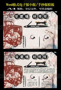 doc学习简洁doc格式学习简洁素材图片doc学习简洁设计模板我图网
