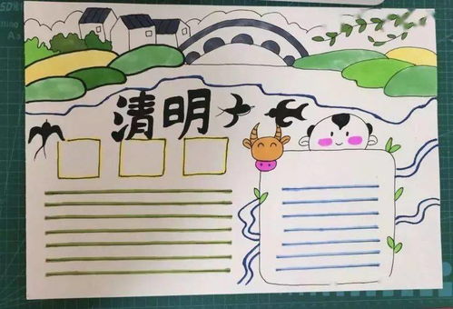 清明节的传统习俗诗词手抄报合集,孩子一定用得着