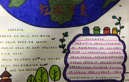 居家需防疫垃圾要分类城阳区第二实验中学开展疫情下的垃圾分类教育实践活动