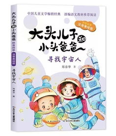 建议收藏部编版16年级,教材要求必读书单