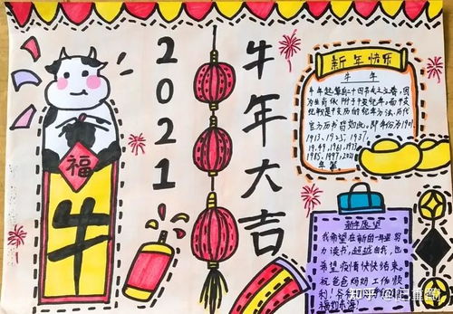 成都市双流区金桥小学热热闹闹过元宵,红红火火继传统