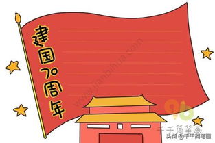 学生手抄报模板2019年手抄报简单漂亮,家长们不用愁赶紧收好