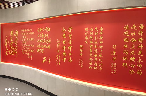 天津滨海走进雷锋感悟雷锋传承雷锋精神
