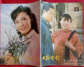 全部商品小幼芽书画社孔夫子旧书网
