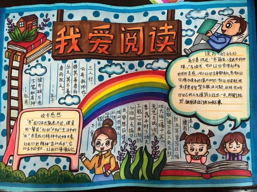 丰盛实验小学期末常规检查