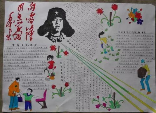 爸妈快收好这份史上最全手抄报作业模板,你一定用得上