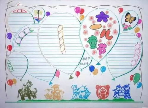 六一儿童节手抄报模板及儿童节由来诗歌祝福语范文等都在这里了
