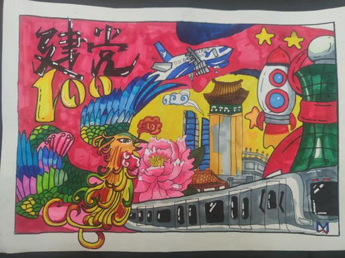 心有国旗红东泰小学开展爱国主题绘画手抄报比赛