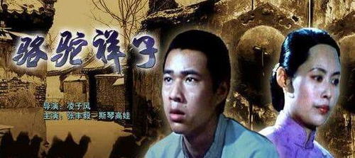 霸王别姬上映已有25年,主演张丰毅比张国荣巩俐总差些火候