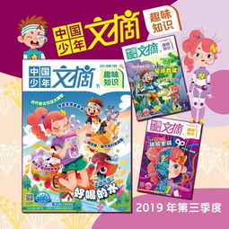 开学季,怎么能少了我们