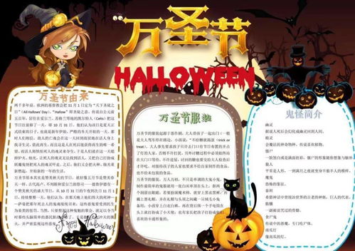 2000份手抄报素材get,拯救你的手抄报作业