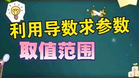 高考数学函数对称性公式解析