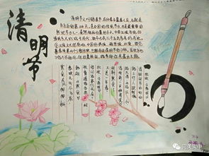 社团风采弘扬传统文化,关注我们的节日诗意清明
