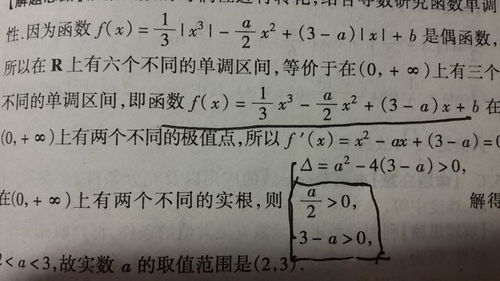 高一数学函数啊