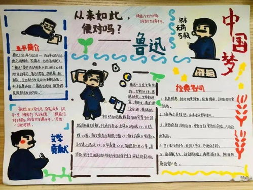聚焦双减促成长多彩活动添动力