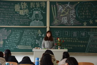 弘扬雷锋精神,引领青春风尚文学院召开学习雷锋精神主题团会