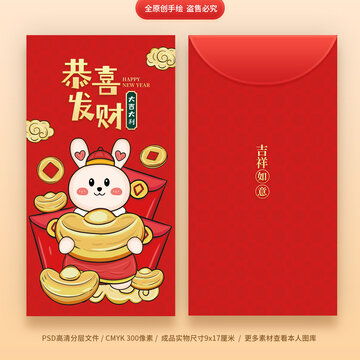龙年元旦新年小报手抄报设计模板下载节日素材素材下的春节设计模板