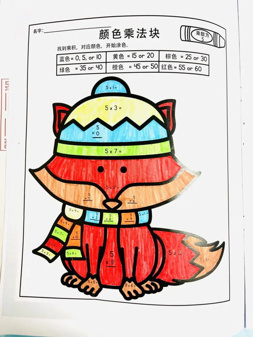 龙行龘龘喜气扬缤纷寒假乐成长暨西安华清园实验小学二年级学生寒假实践作业