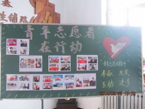 文明先锋学雷锋树新风张晓静