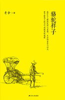 江苏凤凰科技机构专区正版电子书免费在线试读百度阅读