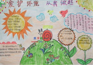 爱护环境,不放烟花,从我做起怎么画