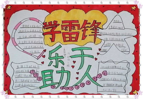 亳州工业学校让新时代的雷锋精神在战疫中闪闪发光