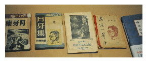 老舍在青岛迎来创作高峰