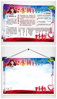 学生暑假作业快乐暑假旅游手抄小报设计模板图片素材psd下载30.06mb暑假手抄报大全寒暑假手抄报