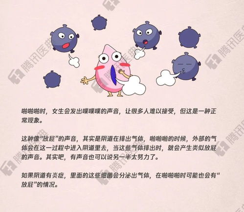 女生身体的11个小秘密,千万别让男生知道