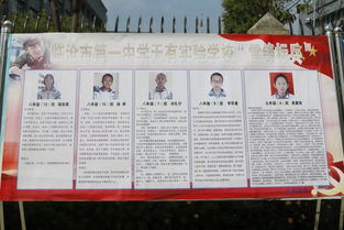 弘扬雷锋精神,做文明时代人学校开展学习雷锋精神系列活动