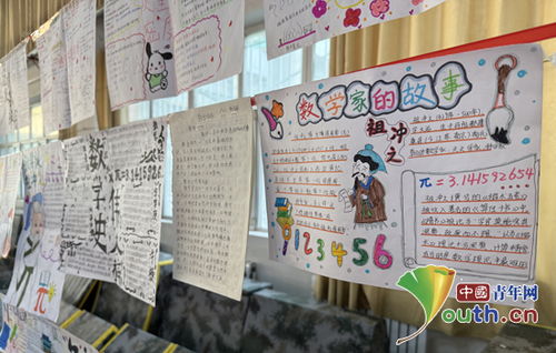 河北师大研支团与学生参加文化节体验数学魅力