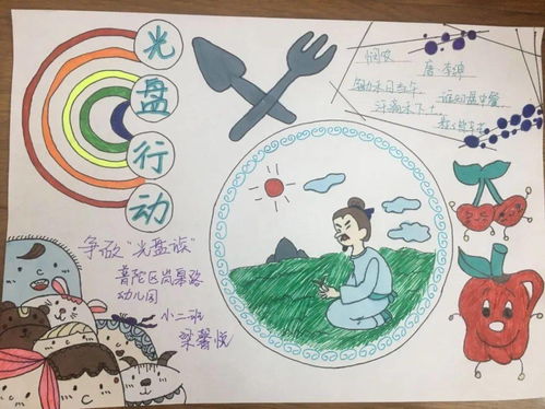 新时代文明实践