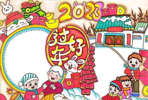 2023兔年春节手抄报合集,最新模板,建议收藏内附春节文案素材