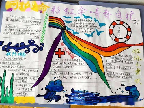 珍爱生命预防溺水蒙阴县各学校开展防溺水专题教育活动